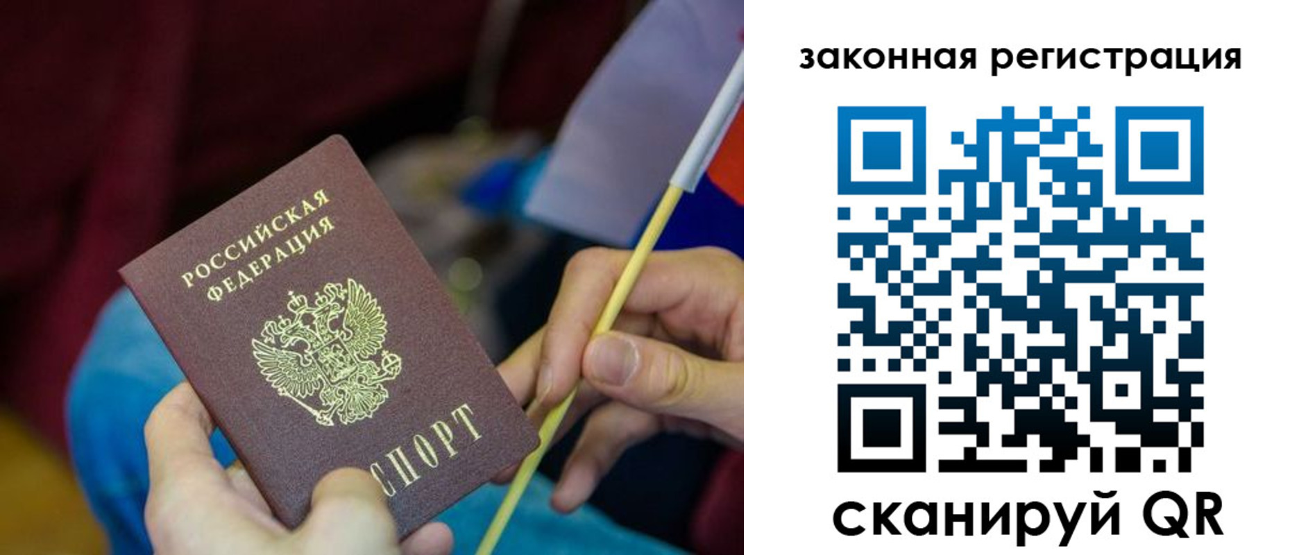 найти адрес прописки в Каменке